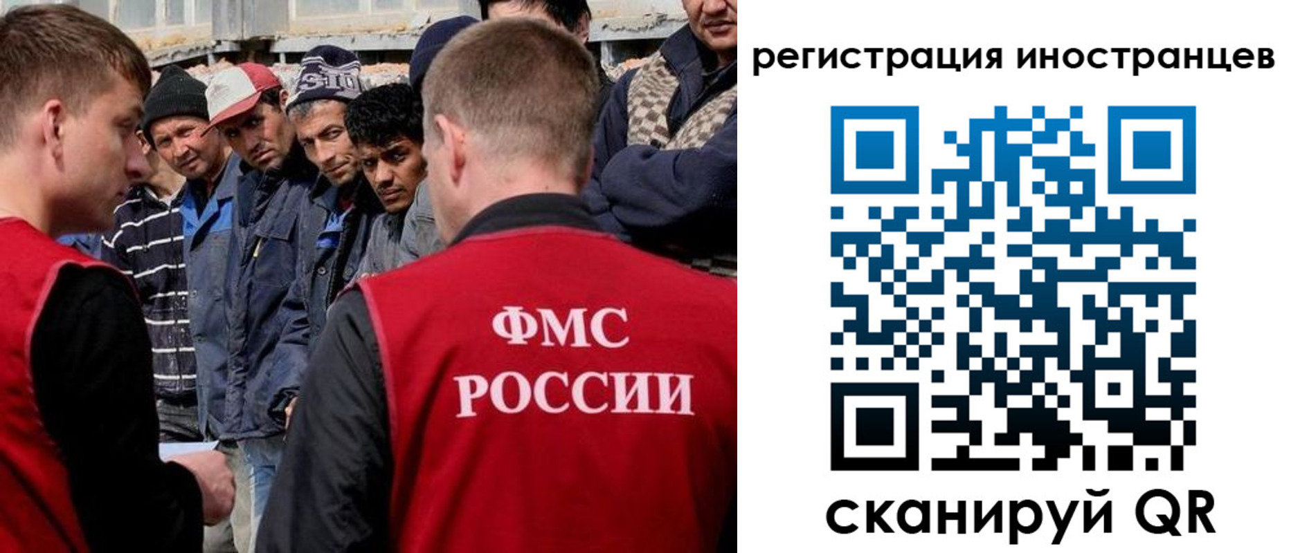 временная регистрация гарантия в Сланцах